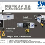 xSWFl(wi) ؙC(j)늺Jelectric hoistscranes of KONECRANES,swf,