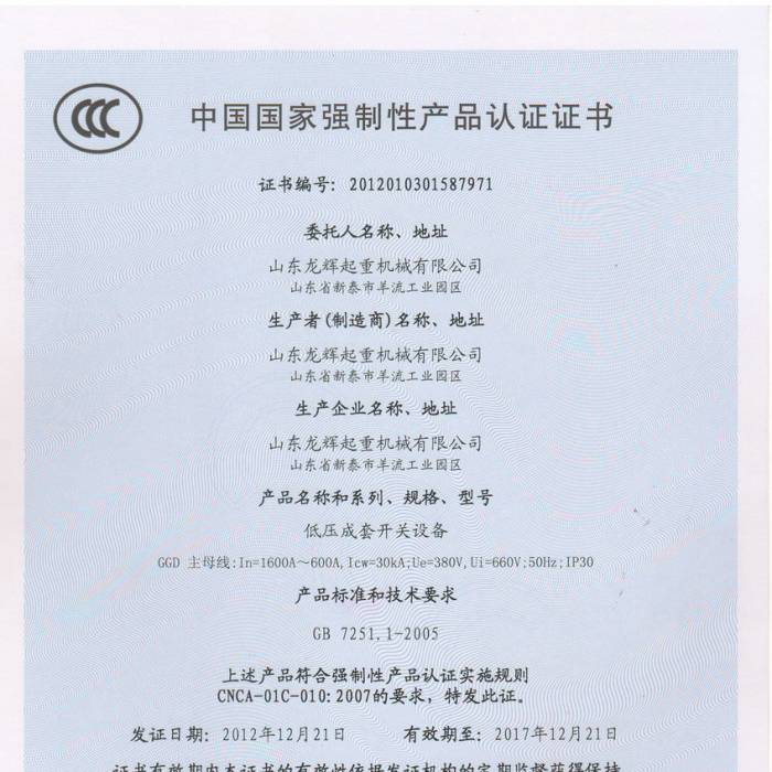 ͉_P(gun)O(sh)Їҏ(qing)Ԯa(chn)ƷJ(rn)CCC̖201201031587971