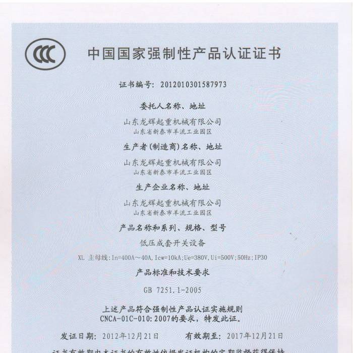 ͉_P(gun)O(sh)Ї|(zh)J(rn)CJ(rn)CCC̖2012013015877973