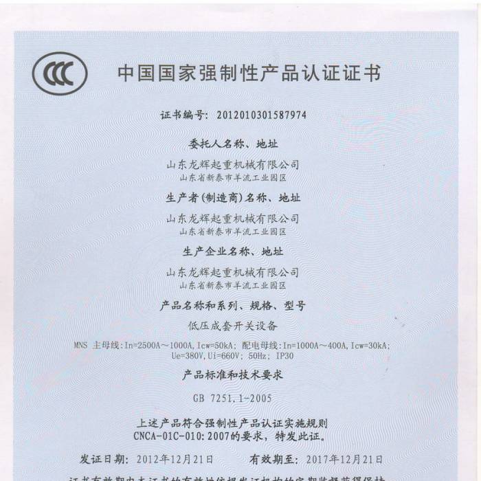 ͉_P(gun)O(sh)䣬Їҏ(qing)Ԯa(chn)ƷJ(rn)CCC̖201201301587974