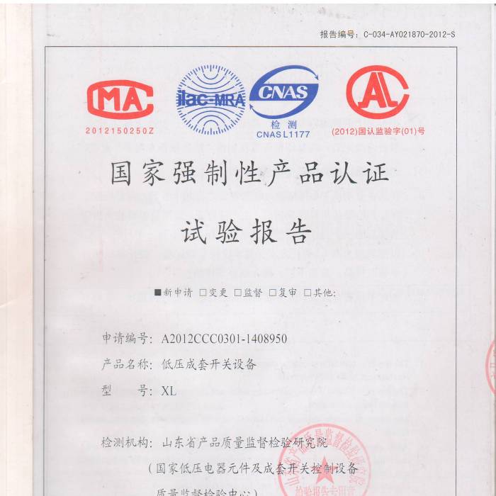 ͉_P(gun)O(sh)̖A2012CCC0301-1408950ҏ(qing)Ԯa(chn)ƷJ(rn)Cԇ(yn)(bo)