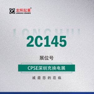 xF(tun)\(chng)^2023ڳQչCPS