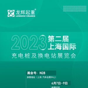 չȦxyԴQվ2023ڶϺ(gu)H늘Qվչ[(hu)
